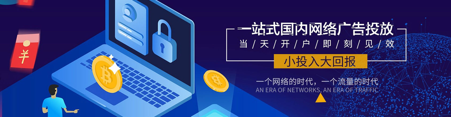 临沂sem怎么做