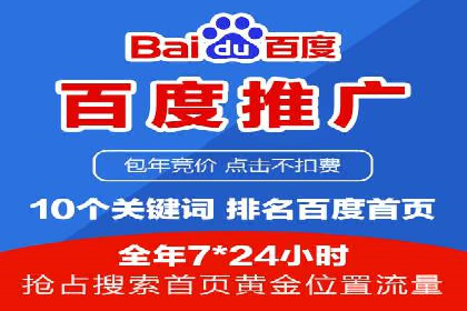 提升广告ROI：SEM竞价专员的五大案例